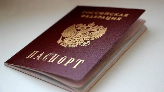 прописка в Уварово